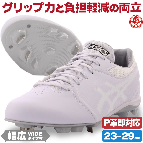 新入部員＆上級高等学校ベイスボール御披露目助けること