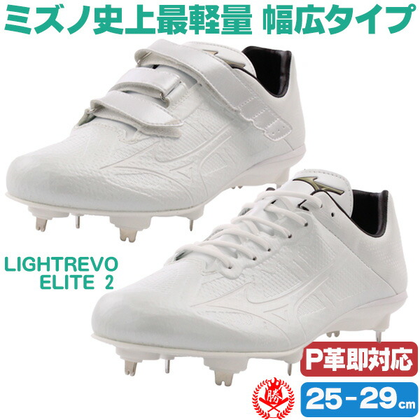 楽天市場】＼8/1限定☆エントリーでP10倍／ : 野球用品スポーツ