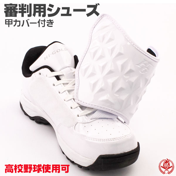 新入部員＆上級高等学校ベイスボール御目見得勇気付ける