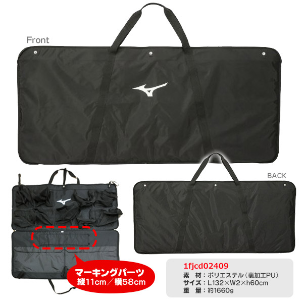 卒業生からチームへ刺繍入りのバッグをプレゼント ミズノ ヘルメットバッグ オリジナル刺繍入り ヘルメット ケース 9個入れ バッグ ソフトボール 卒業 卒部 卒団 記念品 Mizuno 1fjc0090 S Lojascarrossel Com Br
