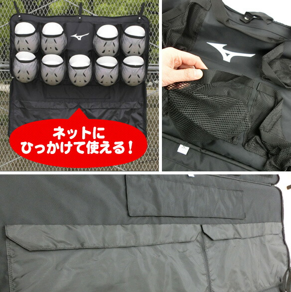 卒業生からチームへ刺繍入りのバッグをプレゼント ミズノ ヘルメットバッグ オリジナル刺繍入り ヘルメット ケース 9個入れ バッグ ソフトボール 卒業 卒部 卒団 記念品 Mizuno 1fjc0090 S Lojascarrossel Com Br