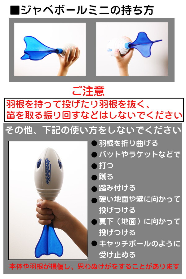 楽天市場 楽しく遠投の練習が出来る ニシスポーツ ジャベボール ミニ 野球 トレーニング用品 遠投 スローイング ジャベリックボール Javeball Mini Nt52 野球用品スポーツショップムサシ