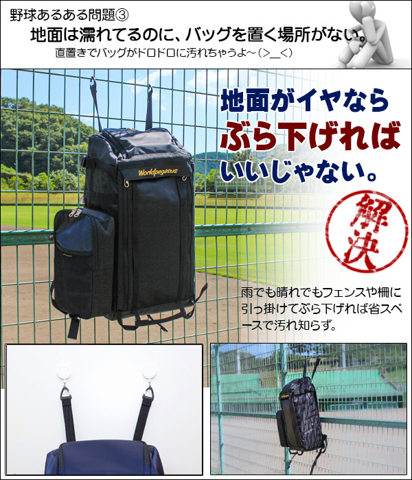 売り切れ必至 トクサンtvと共同開発 ワールドペガサス バックパック バッグパック 野球 ソフトボール リュック トクサンtv コラボ バック 保冷 保温 ポケット 中学生 高校生 Worldpegasus Webbpst 新版 Secretoftheislands Com