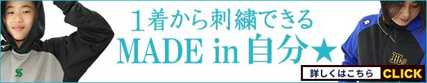 楽天市場】ウレタン製 P革（投手・野手兼用）【uti-p】 : 野球用品スポーツショップムサシ