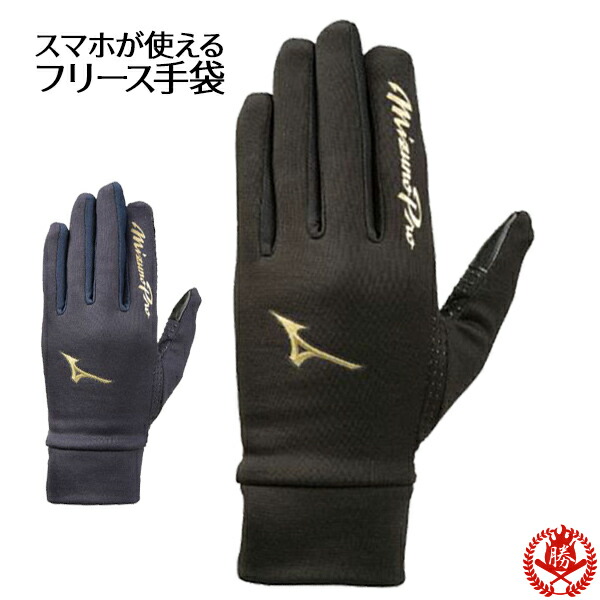 着る 高尚な 広々とした 手袋 高校生 メンズ Ydu Jp