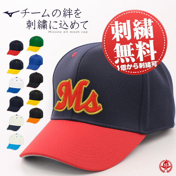 cap-mi-0003-s_1.jpg