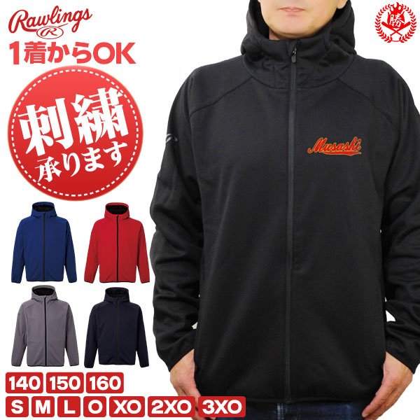 楽天市場】ローリングス メンズ レディース ジュニア ブロックフリース