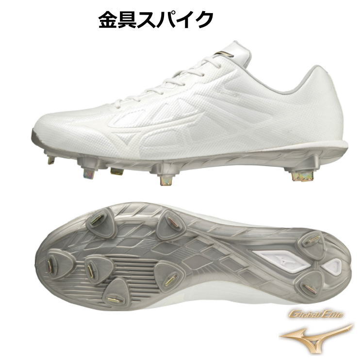 メーカー公式ショップ 金具 ミズノ 11gm2212 スパイク グローバルエリート 野球 ワイド 白 Mizuno ｃｋ 樹脂底 ライトレボエリート 野球 ソフトボール