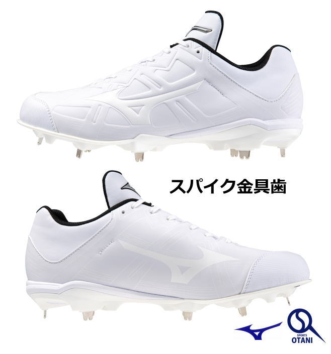 ミズノ 野球 スパイク 白 金具 白スパイク Mizuno 樹脂底 ライトレボバディー2　11GM2326