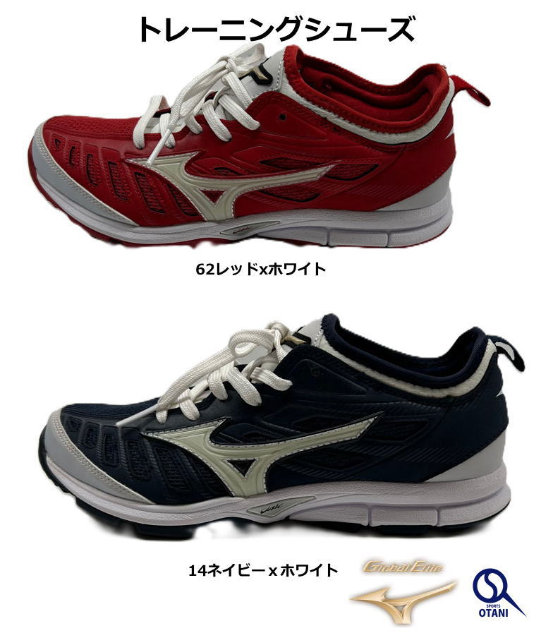 楽天市場】ミズノ MIZUNO トレーニング用シューズ レーシングスター ST