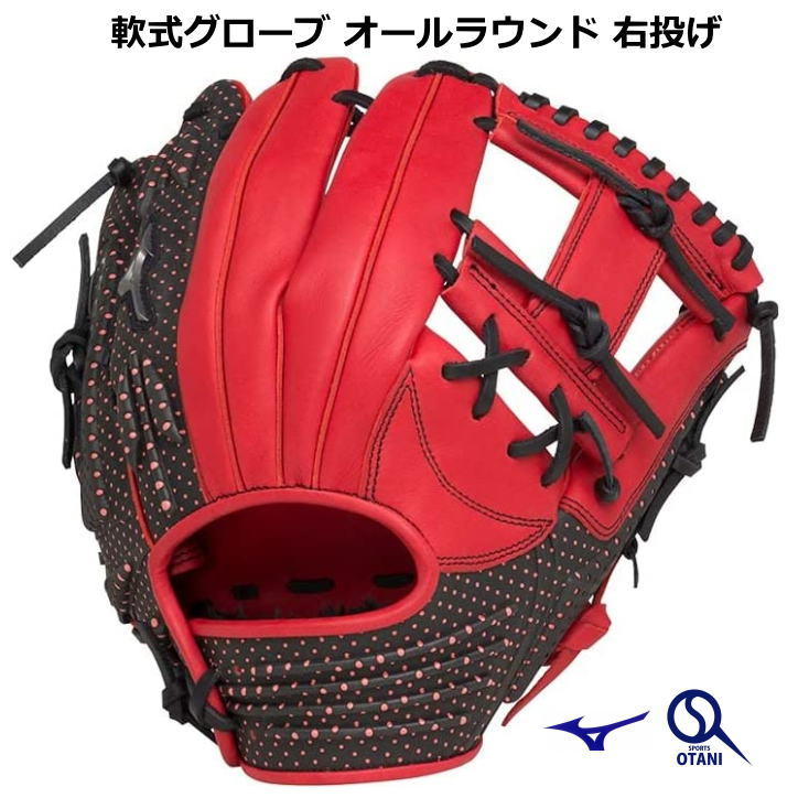 ミズノ 軟式グローブ テックファイア TECH FIRE オールラウンド 右投げ 限定品 グローブ 1AJGR16300|野球仲間集合スポーツおおたに