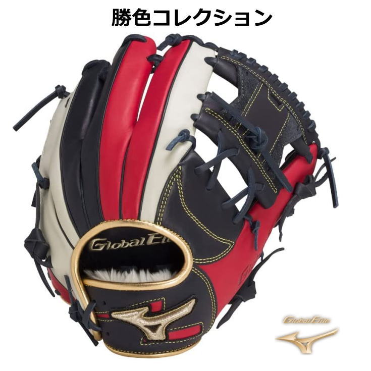 楽天市場】野球 ミズノ 少年軟式用 グローバルエリート
