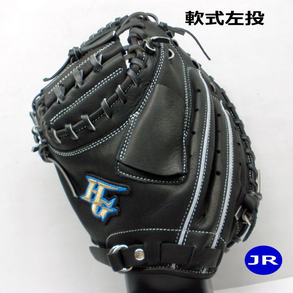 ハイゴールドキャッチャーミット 黒 楽天市場】ハイゴールド オーダーグラブ 己極オーダー 軟式