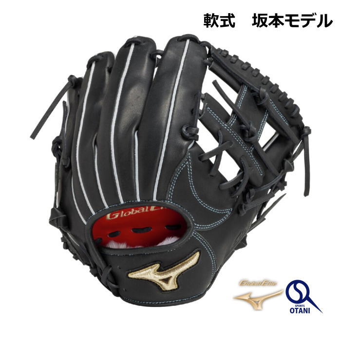 楽天市場】ミズノプロ オーダーグラブ 軟式グローブ 基本モデル
