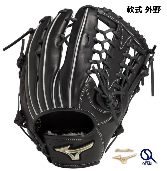 楽天市場】【型つけ無料】ミズノ グローバルエリート 軟式用 グローブ