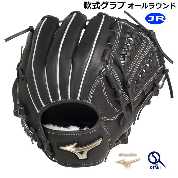 楽天市場】グローバルエリート RG 少年軟式 グラブ H selection