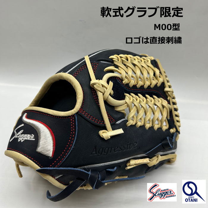 楽天市場】鳥谷敬選手2014年レプリカグラブ 久保田スラッガー