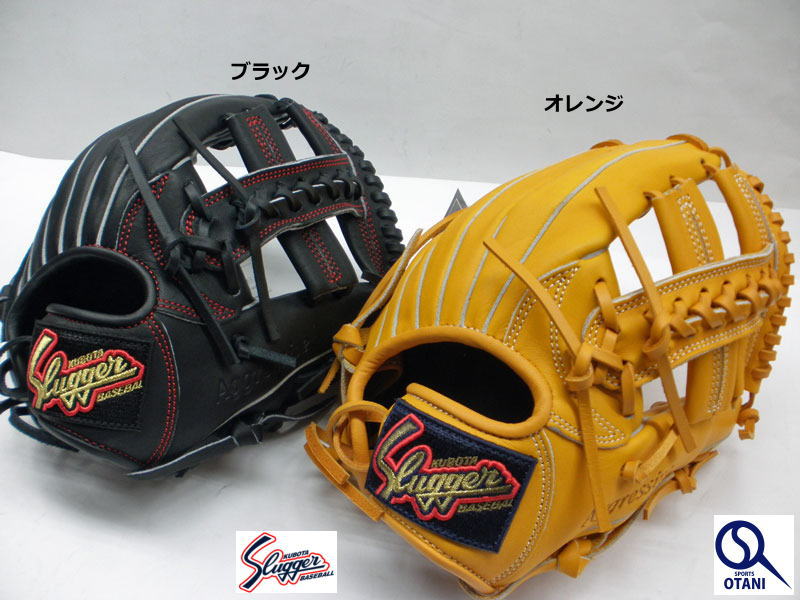 楽天市場】【湯もみ型付け加工無料】久保田スラッガー クボタ