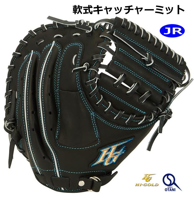ハイゴールド HI-GOLD 軟式 キャッチャーミット 乙極 黒 ハイゴールド HI-GOLD 軟式 キャッチャーミット 乙極 黒 楽天市場