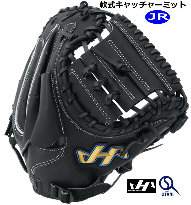 楽天市場】ハタケヤマ 軟式用 少年野球 キャッチャーミット ジュニア