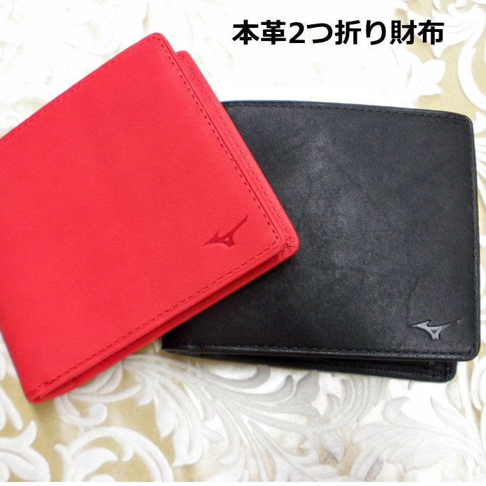 広島東洋カープ　グラブ革二つ折り財布　未使用品　ミズノ 広島カープ×ミズノ＜グラブ革長財布＞牛皮 レザー 赤 MIZUNO 二