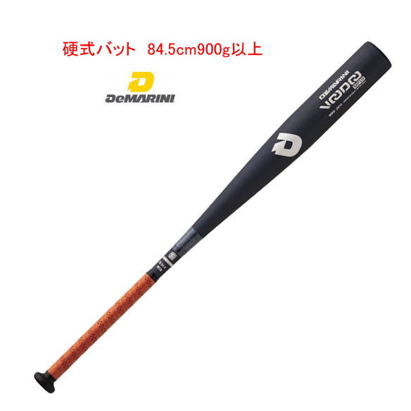 バット 硬式 金属 WILSON WTDXJHSVM ディマリニ・ヴードゥ MP19 ウィルソン 硬式用 金属バット