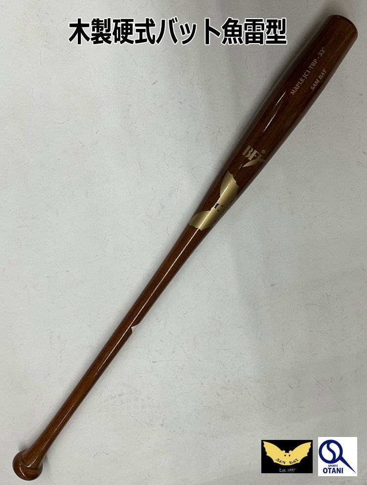 NPB サムバット NPBも注目‼あのバットが入荷しました‼【SAMBAT】 - YouTube