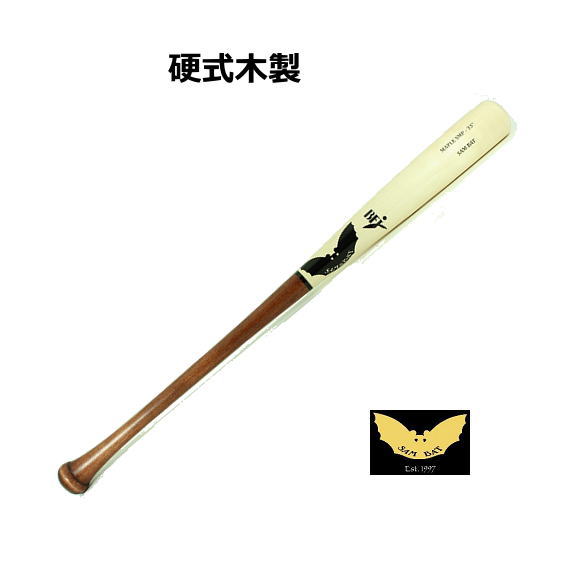 【楽天市場】SAM BAT サムバット 硬式 木製バット ハードメイプル製 大人 一般 大学野球 社会人野球 硬式バット メジャーリーガー