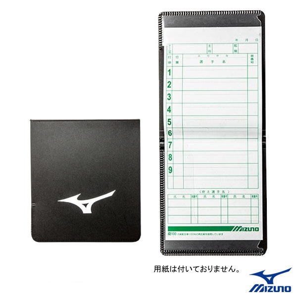 楽天市場】ハケ・ケースセット 審判員用 ミズノ 2ZA230 Mizuno 野球 審判用品 : 野球仲間集合 スポーツ おおたに