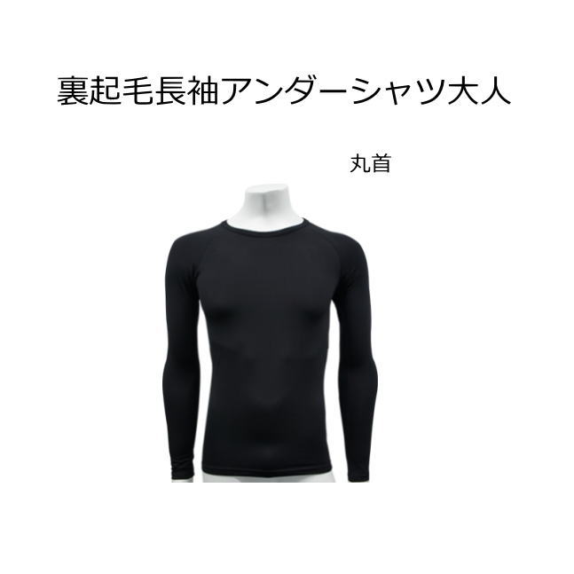 楽天市場】ハイネック長袖アンダーシャツ ゼット・限定 BO842S12 ＺＥＴＴ : 野球仲間集合 スポーツ おおたに