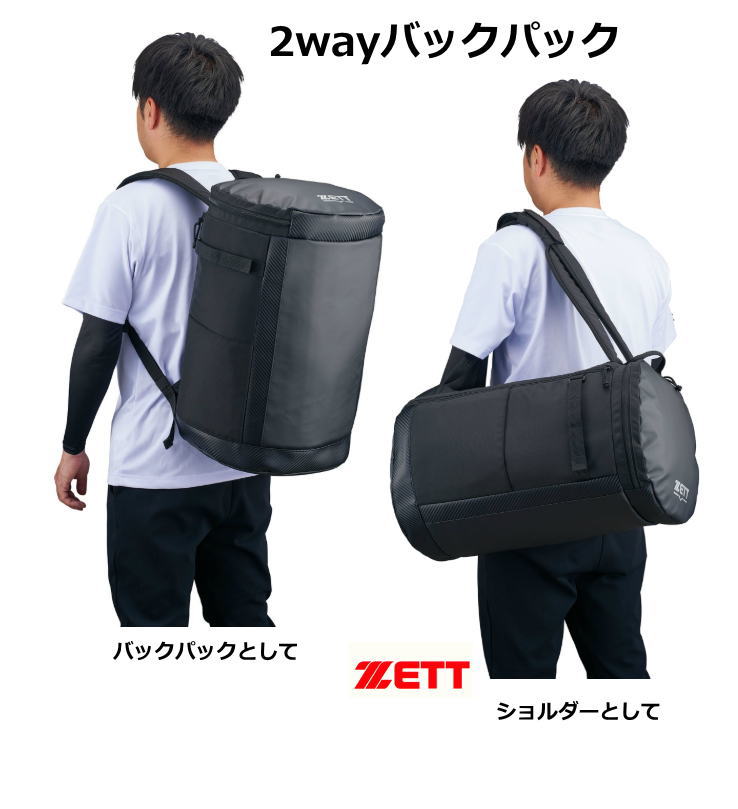 2WAY うしろ側容器に並べる。見せびらかす会押さえる 背嚢、肩先の2通い路 ゼット BA4526A
