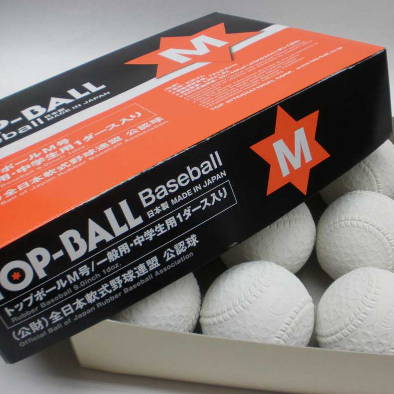 【未使用】軟式ボール TOP-BALL A号 楽天市場】【全品対象最大10%OFF！2025年8月4日20:00〜8月11日1