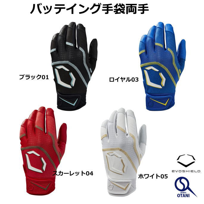 新品★USA限定☆成形パッド付★☆エヴォシールドEVOSHIELDグローブ☆Ｍ 新品☆USA限定☆エヴォシールド☆成形パッド内蔵☆EVOSHIELD