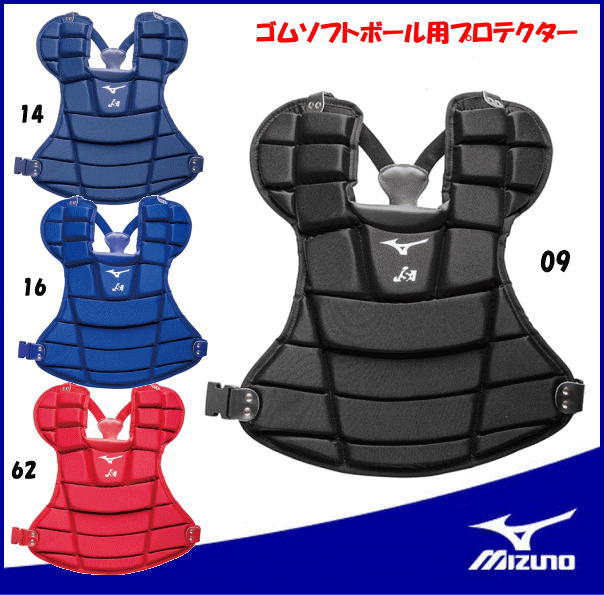 お気にいる 楽天市場 キャッチャー 防具 プロテクター ソフトボール ミズノ Mizuno 捕手プロテクター ゴムソフトボール 1djps101 野球仲間集合 スポーツ おおたに 人気満点 Lexusoman Com