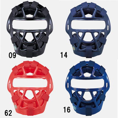 mizuno umpire mask