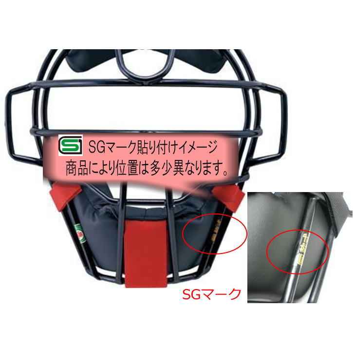 カラー】 Rawlings - ホッケー型キャッチャーマスク○ヘルメット一体型