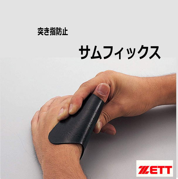 楽天市場】アイシングサポーター 肩 野球 スポーツ ミズノ