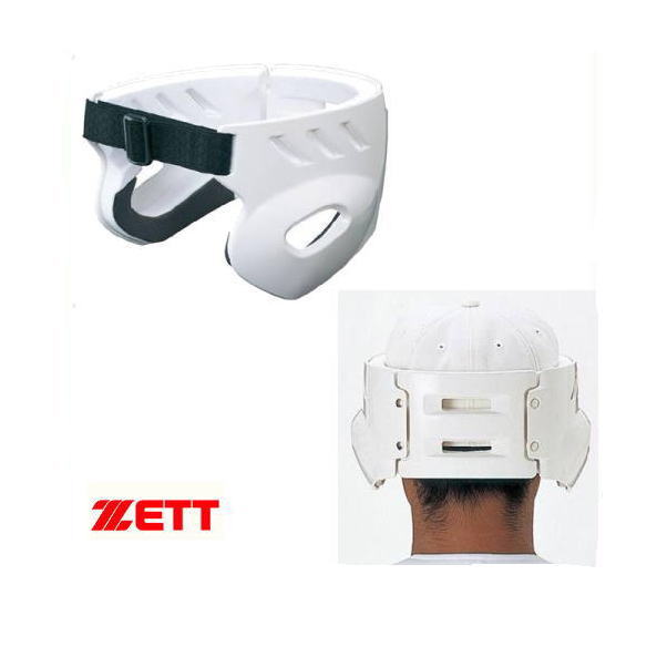ゼット 硬式野球 投手 ヘッドギアー 野球投手用 Zett BHL110P