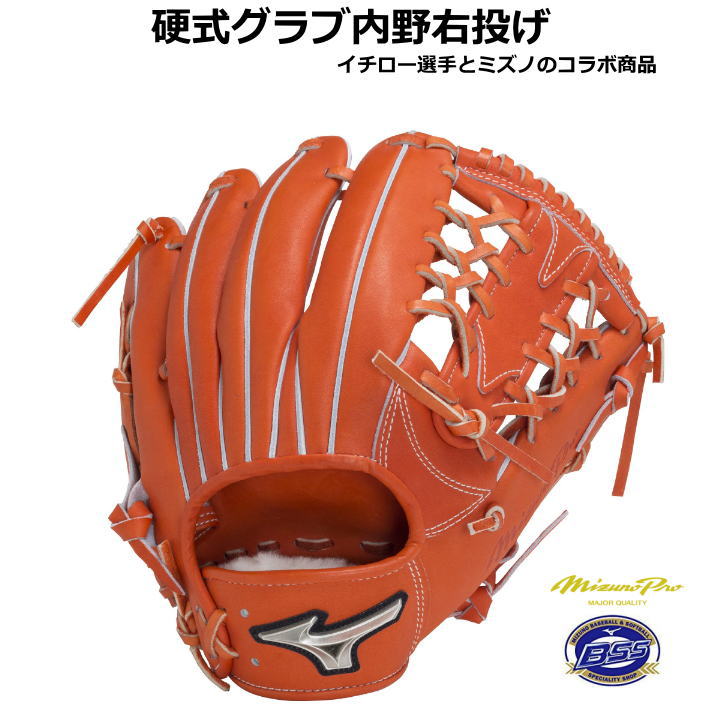 ミズノプロ　軟式グローブ　A51 Amazon | 即日出荷 BSS限定 ミズノプロ 野球用 軟式用 グラブ