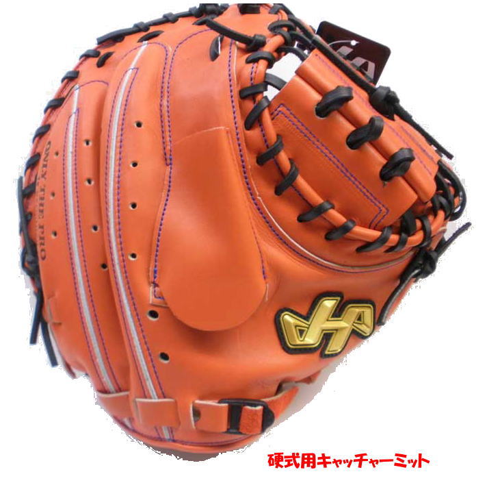 ハタケヤマ　キャッチャーミット　伊藤光モデル 赤黒 ハタケヤマ キャッチャーミット 伊藤光モデル 赤黒 2025年最新