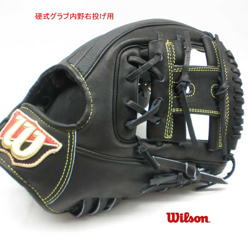 最適な価格 グローブ 硬式 内野手用 Wilson ウィルソン スタッフ ｄｕａｌ 右投 ｒ カノモデル Wtahwsdoh スチーム加工無料 最先端 Lexusoman Com