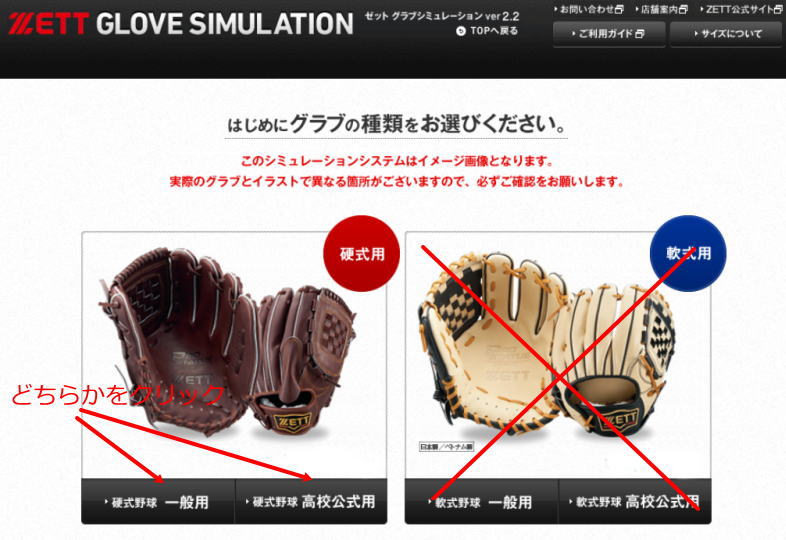 超歓迎 硬式グローブ ミット オーダー プロステイタス グラブオーダー Prostatus スチーム加工 型付け 無料 Z Bproh 注目の Secretoftheislands Com