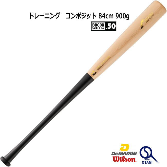 楽天市場】野球 ルイスビル スラッガー 硬式バット 金属バット