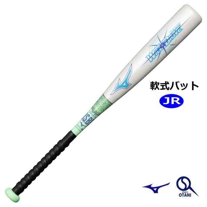 楽天市場】ミズノ BAセレクション mizuno 【野球・ソフト