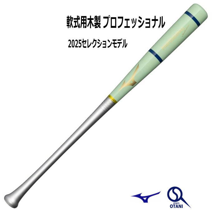 シュアプレイ 硬式木製バット DeNAベイスターズ　牧秀吾モデル 野球 シュアプレイ 限定 硬式木製バット スワロー限定 DeNA