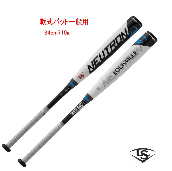 楽天市場】ルイスビルスラッガー【送料無料】少年軟式用コンポジット