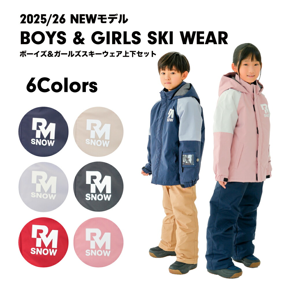 楽天市場】C-7145 C-7146 cosby スキー スノーボード グローブ キッズ