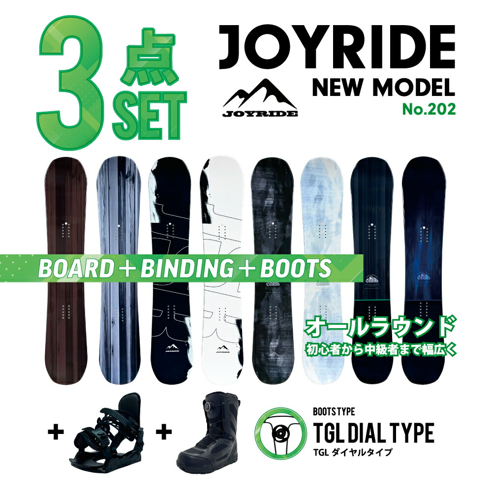 楽天市場】【2点セット】02 JOYRIDE SNOWBOARD NEW MODEL ｜ 日本正規