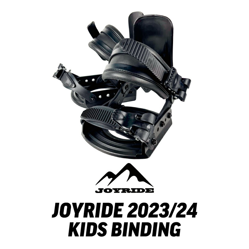 【楽天市場】JOBG170 JOYRIDE 2023/24 NEW MODEL BINDING ｜ ジョイライド スノーボード キッズ