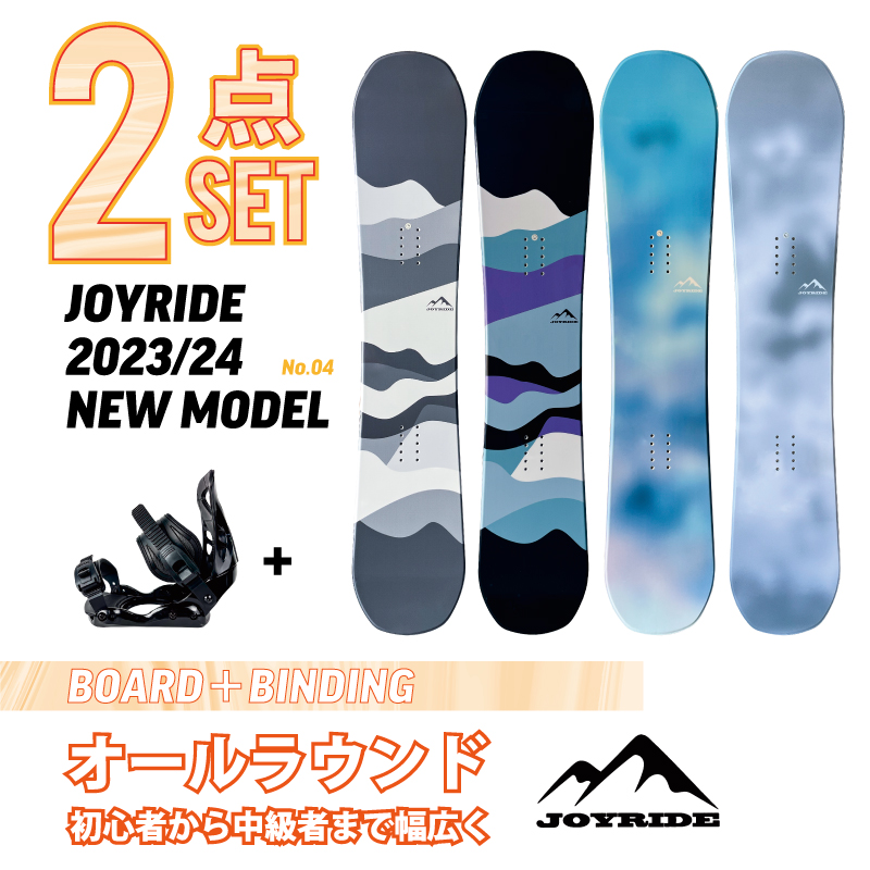 【楽天市場】ダイヤル 3点セット JOYRIDE 2023/24 NEW MODEL